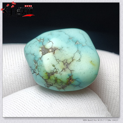 湖北高瓷原矿绿松石籽料保真