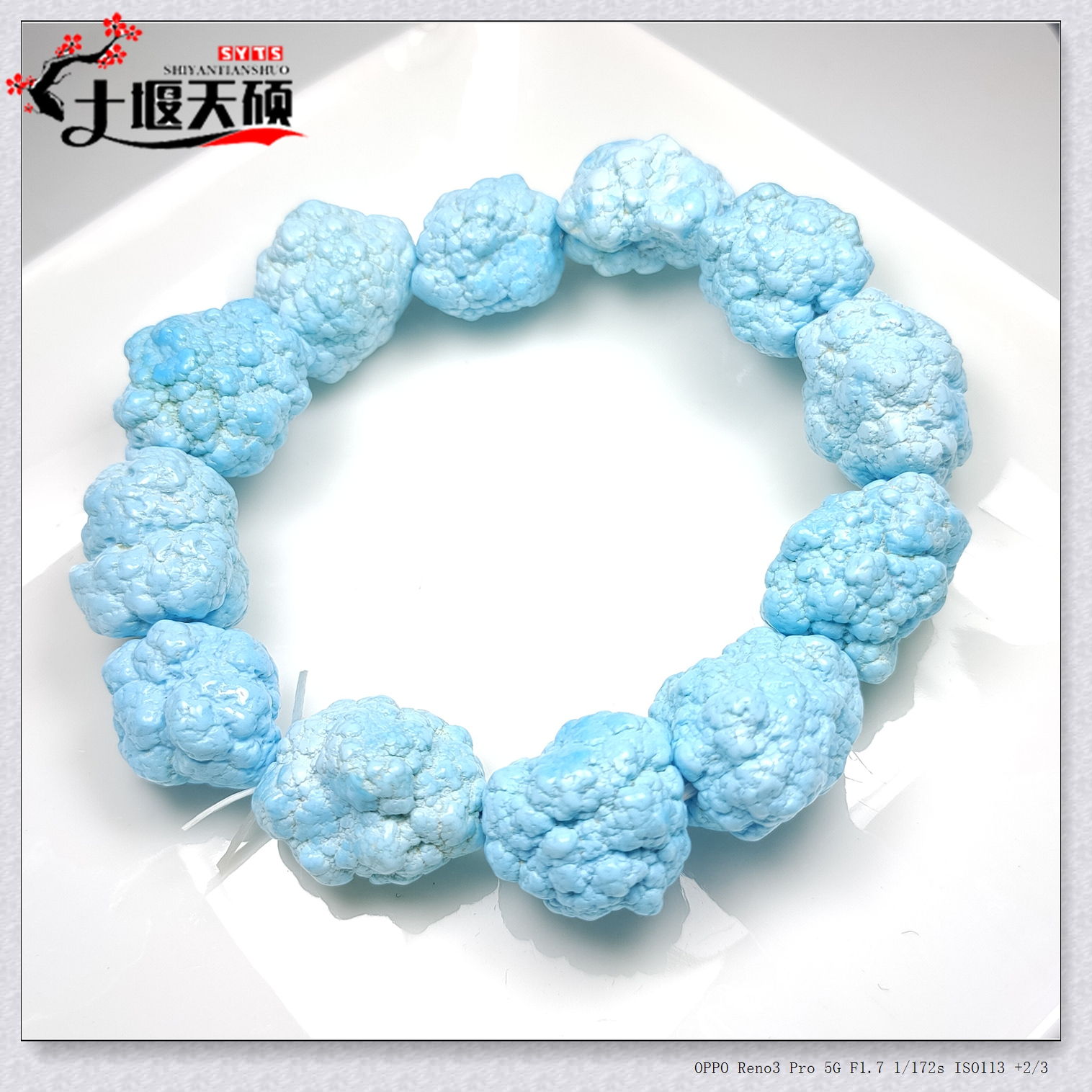 天然原石绿松石随形原石