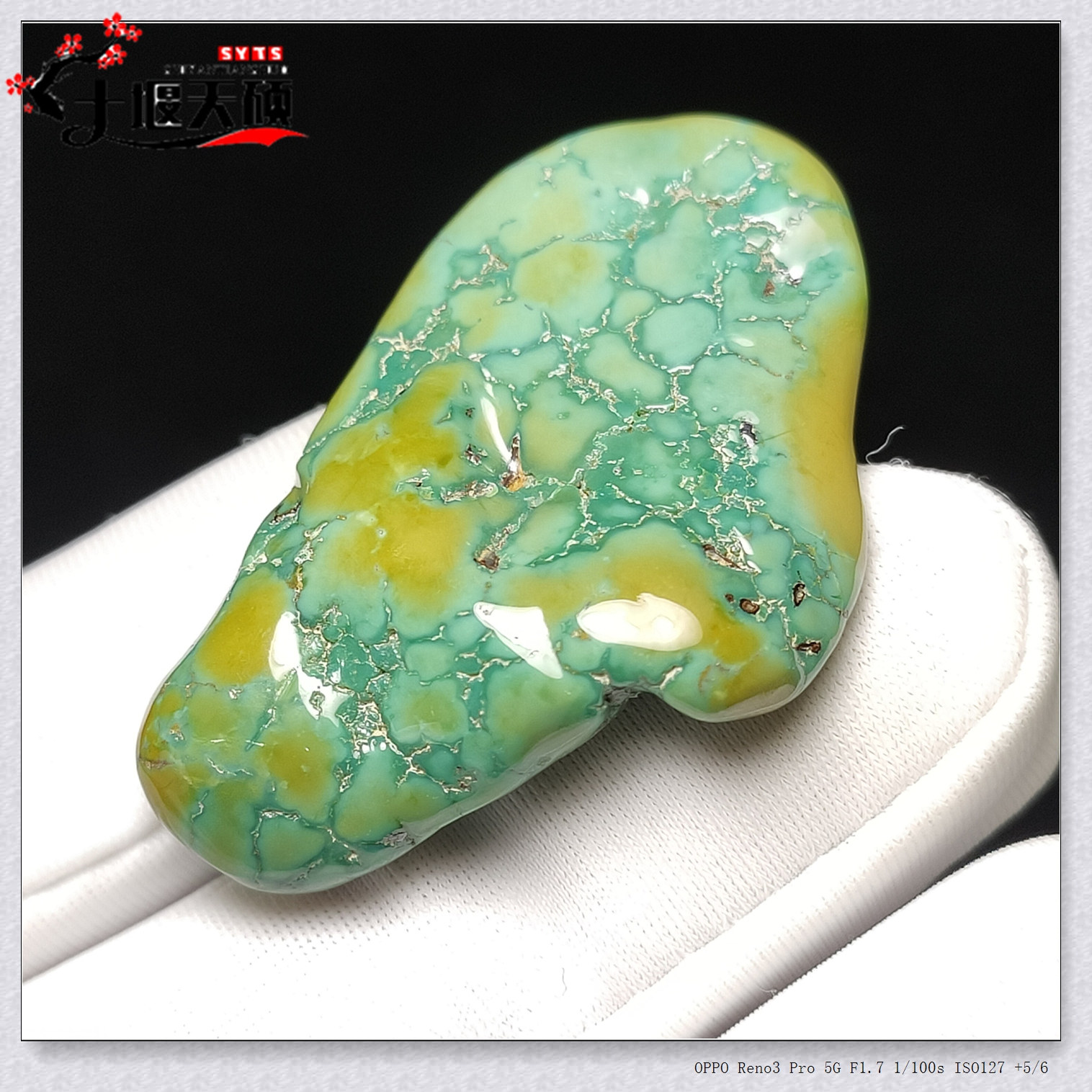 天硕松石原矿高瓷绿松石吊坠