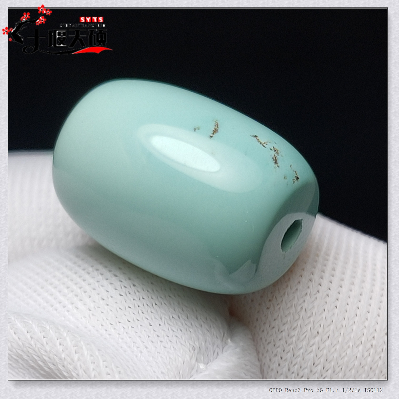 天硕松石原矿无优化绿松石散珠