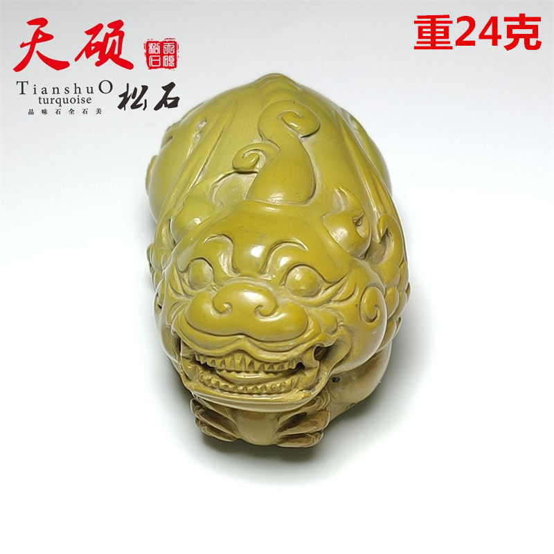 黄色绿松石貔貅把件手玩石 原石吊坠项链毛衣链坠饰品 纯天然散珠