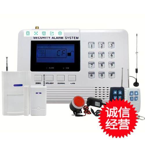 烟台智能家居无线主机报警器配件