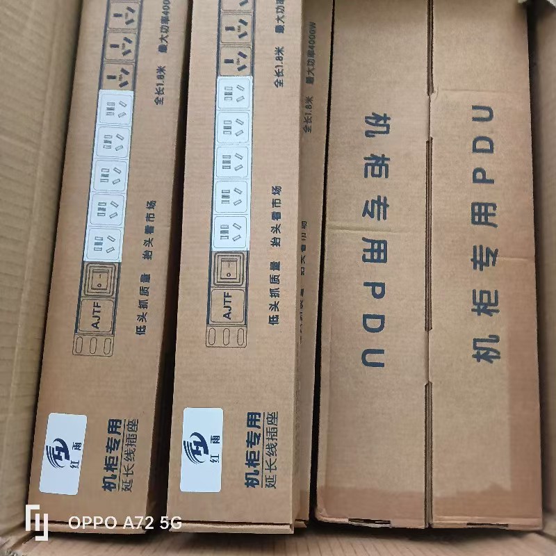 8位16A机柜专用延长线插座1.8米烟台现货10A