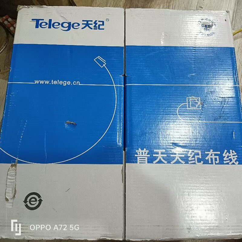 普天天纪超五类网线蓝色国标无氧铜cat5 e烟台现货