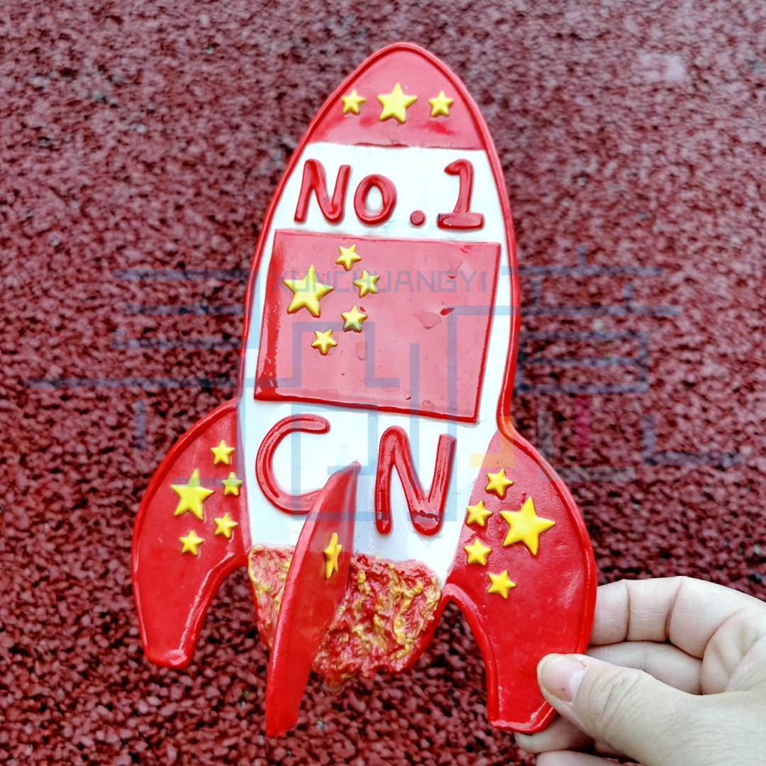 【火箭1国庆材料包】超轻粘土白胚卡通儿童寻创意美术手工材料库