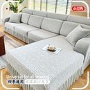 弹力沙发套罩全包四季 套防滑裙边沙发笠全套盖布巾坐垫套 通用均码
