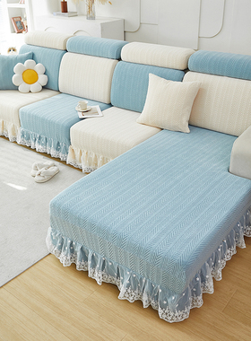 弹力防滑沙发坐垫笠贵妃组合双下裙摆沙发套罩全包万能套四季通用
