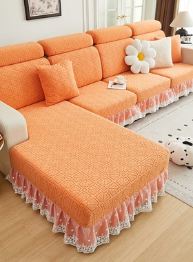 裙边沙发套罩全包四季通用弹力坐垫新款防滑盖布三座一贵妃沙发笠