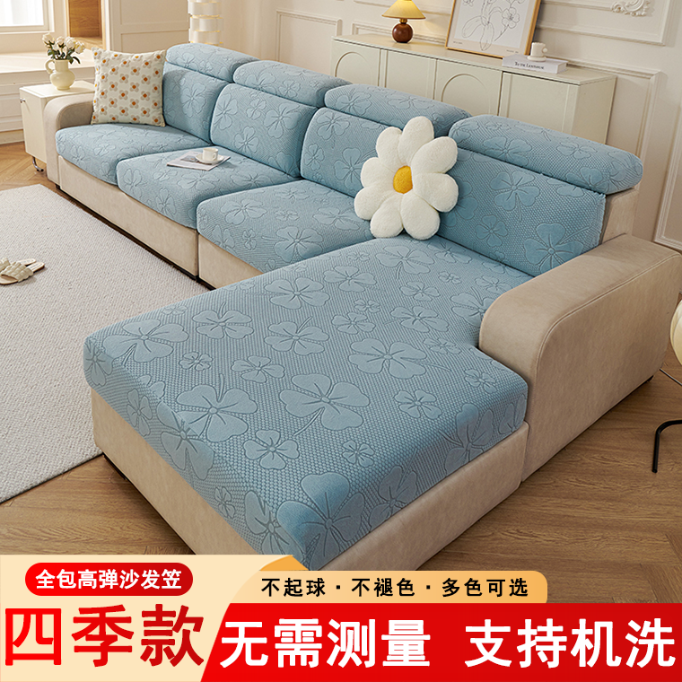 全包高弹防滑沙发套罩四季通用百搭风防滑浴帽式可机洗不掉色盖巾,居家布艺,万能盖巾,淘宝优惠券,粉丝福利购,淘宝优惠卷
