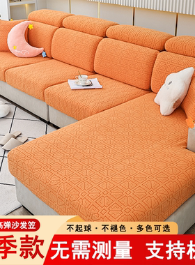 秋季冬季全包高弹防滑沙发套罩四季通用百搭风浴帽式可机洗不掉色