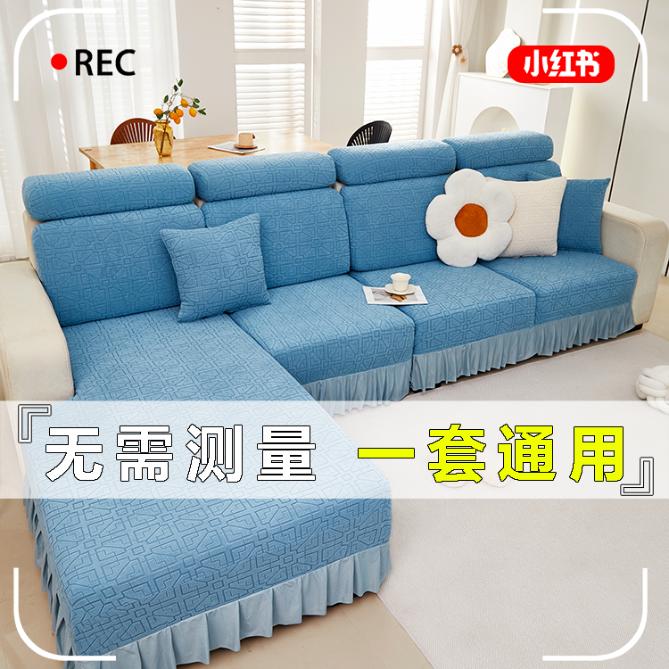 沙发套全盖防滑防猫抓沙发盖布