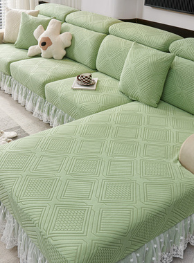 简约风双层裙边款沙发套罩四季通用高弹力全包沙发笠防滑坐垫盖布