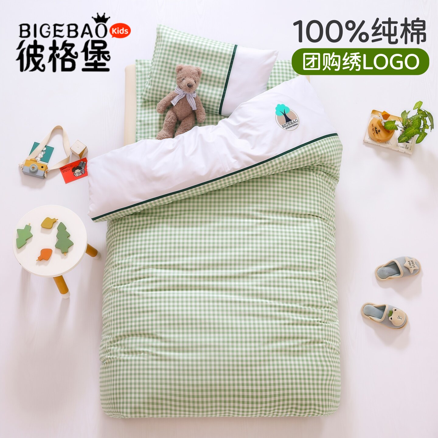 【园长推荐】100%纯棉幼儿园被子