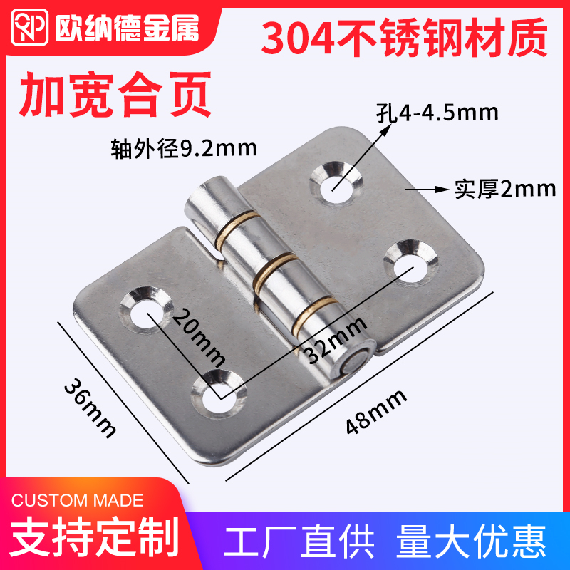 怡合达机械设备合页米思米HFL17