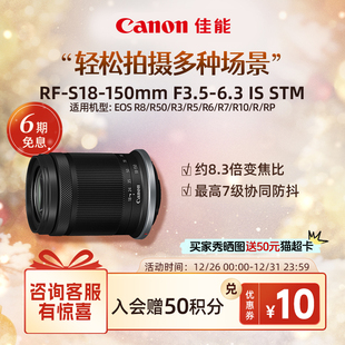 150mm STM Canon 6.3 F3.5 S18 佳能 旗舰店