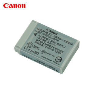 锂离子充电电池 佳能 Canon 13L 旗舰店
