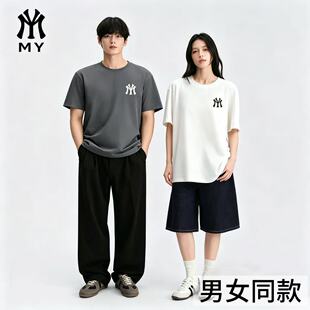 【MY潮牌】夏季潮牌240克重磅T恤！！