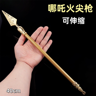 伸缩40CM哪吒火尖枪红缨枪长枪模型儿童玩具武器模型摆件手办周边