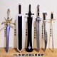 PU软胶银骑士剑斯巴达国王刀斩龙剑石头剑武器模型儿童玩具刀剑
