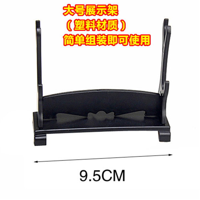 【中号架子】武器兵器玩具刀剑展示架 枪架塑料架子 刀架