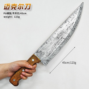 月光光心慌慌麦克尔刀具 PU尖刀模型塑胶玩具武器模型COS道具手办