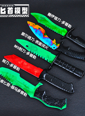 CS多普勒M9刺刀武器模型训练道具不可开刃金属玩具礼物男生摆件