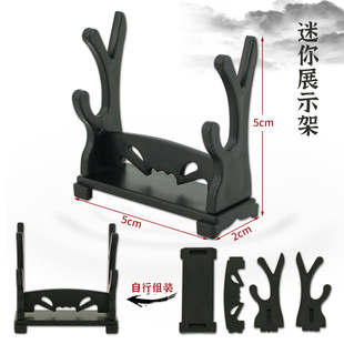 迷你5cm架子古代刀剑小枪挂件小号兵器架武器模型枪模收纳展示架
