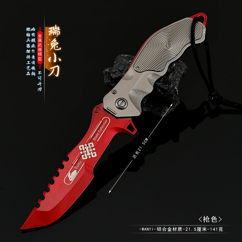 暗区突围周边瑞兔折刀兔子刀合金武器模型金属玩具男孩摆件手办