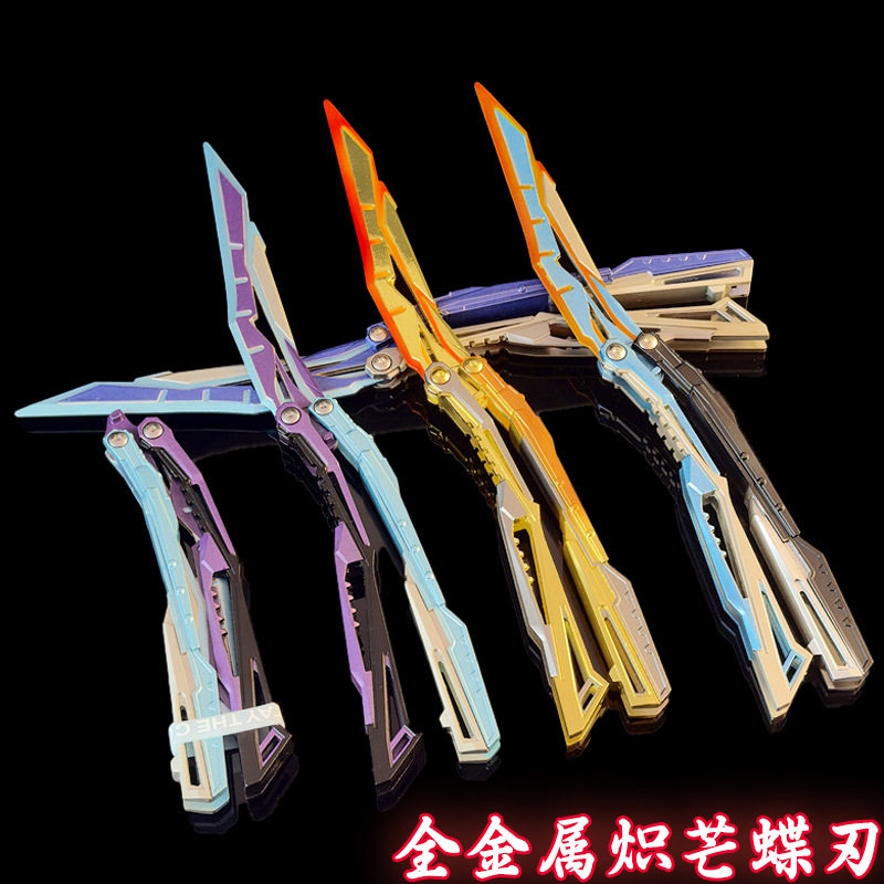 CF游戏周边大号炽芒蝶刃蝴蝶刀武器模型金属玩具甩刀学生训练刀