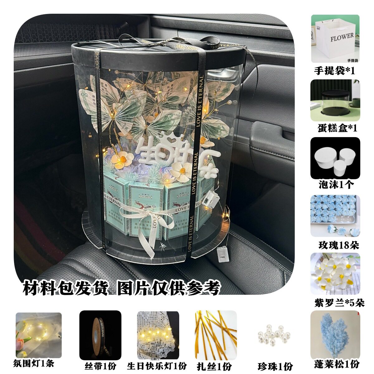 父亲节创意实用送爸爸男士烟盒蝴蝶花束礼袋惊喜特别老公生日礼物