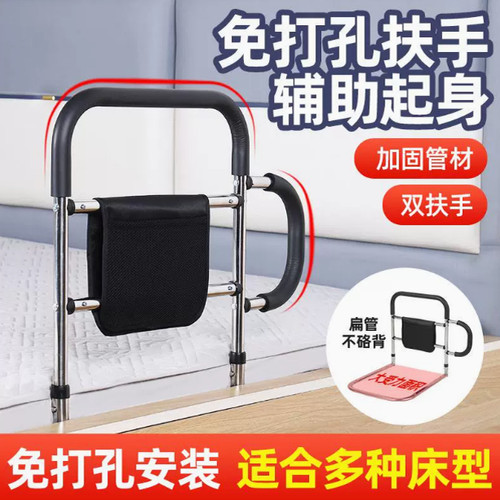 床边扶手栏杆老人起床辅助器家用起身器防摔助力架子不锈钢免打孔