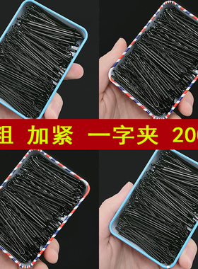 小黑夹子黑色一字夹发夹卡子头饰波浪钢夹子边夹发卡固定头发饰