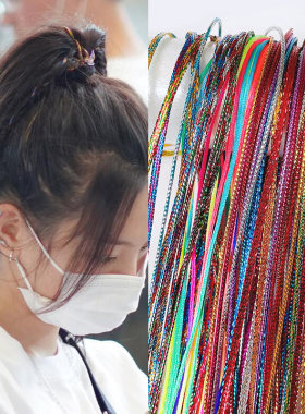 彩带编发头绳发绳子彩色编发绳