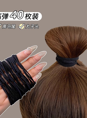 简约黑色橡皮筋发圈女高弹力耐用头绳高马尾皮筋扎头发绳皮套头饰
