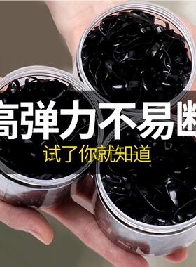 加厚胶圈橡皮筋耐用黑色高档头绳