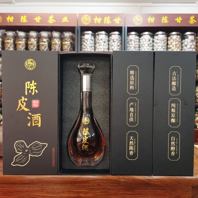 新会陈皮酒柑陈甘珍品礼盒典藏老陈皮40度广东醇香纯蒸米酒500ml