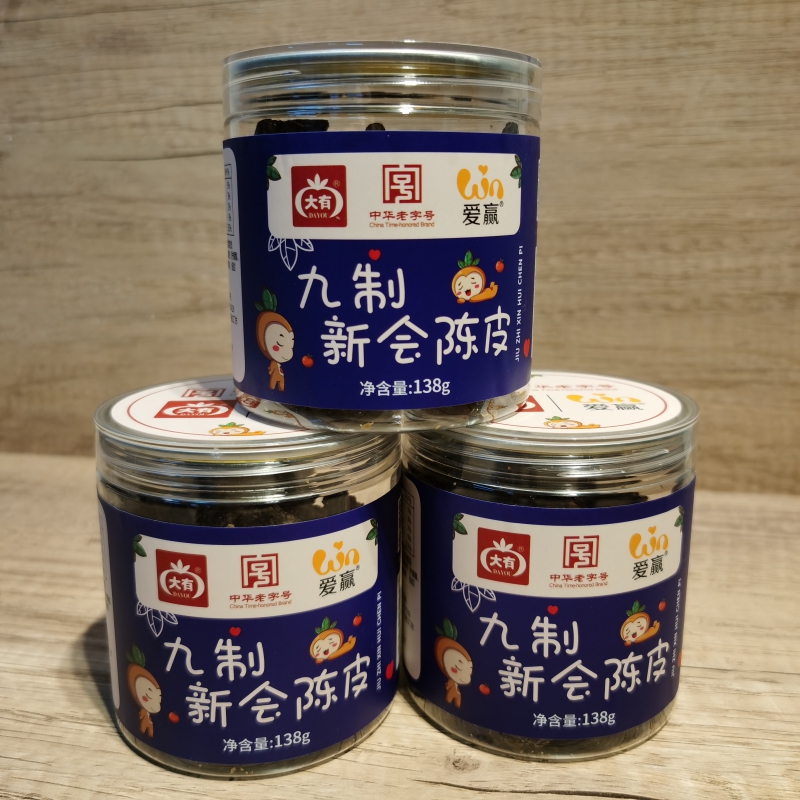 九制陈皮414g柑陈甘新会特产原大有罐装美味零食休闲小吃蜜饯果脯