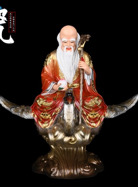 神鹤寿星公坐骑长寿星君神像福禄寿蓬莱三神南极仙翁供奉祝福摆件