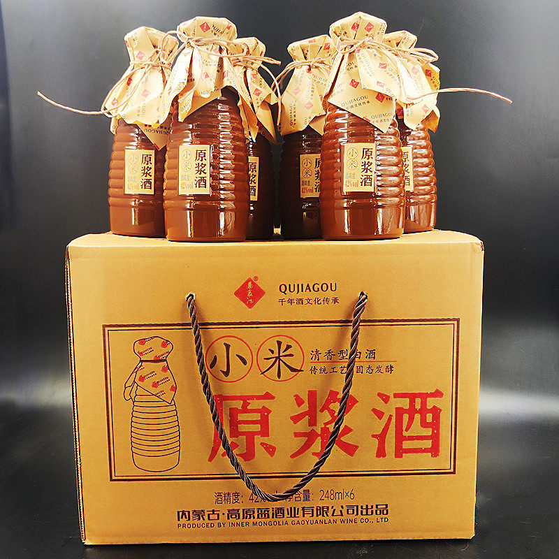 内蒙古白酒蒙古酒曲家沟42度小米酒纯粮食酒小坛瓶清香白酒高原蓝