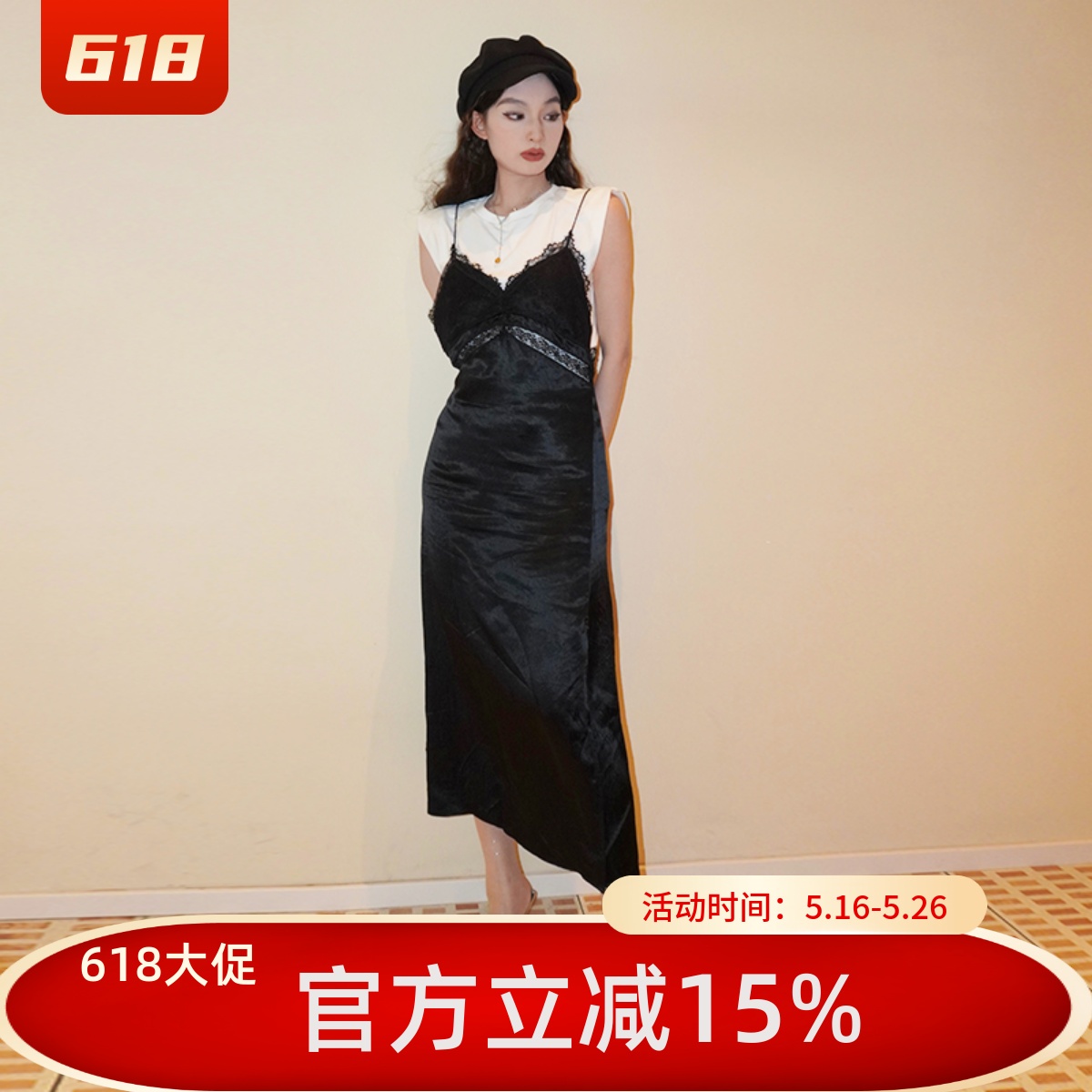两件套赫本风气质女装连衣裙