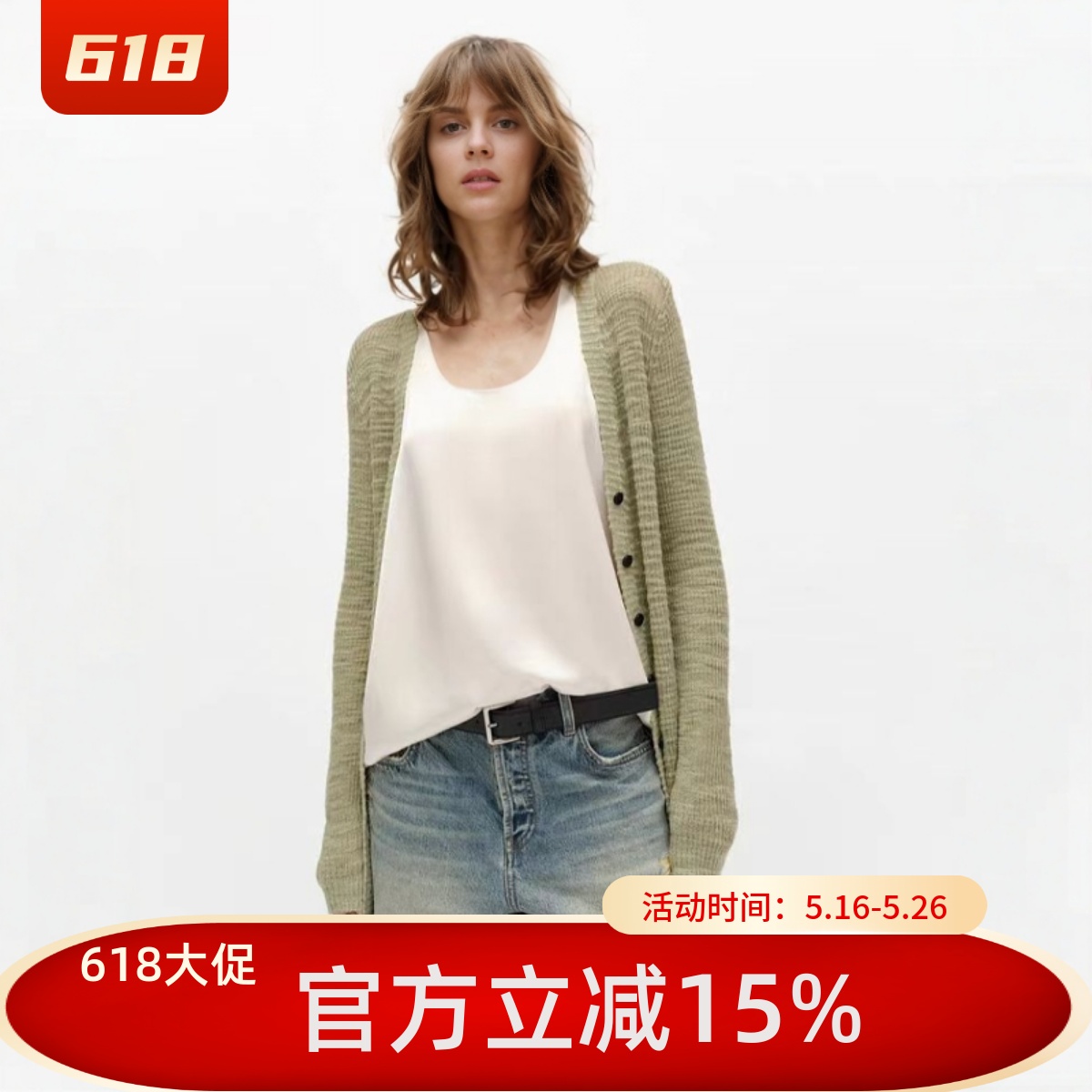 MO家2025春新品设计感气质含亚麻竹节肌理轻薄通透长款针织衫开衫