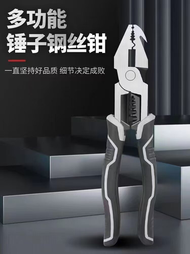 多功能钢丝钳老虎钳工业级钳子