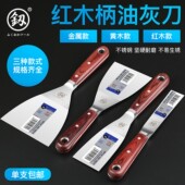 福冈小泥铲刮刀腻子铲油漆工具木柄油灰刀不锈钢加厚型多功能铲刀