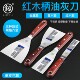福冈小泥铲刮刀腻子铲油漆工具木柄油灰刀不锈钢加厚型多功能铲刀