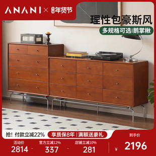 源氏木语阿纳尼实木斗柜复古客厅靠墙五斗橱中古小户型床尾收纳柜