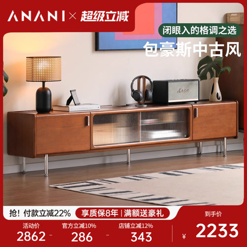 源氏木语中古风客厅电视柜