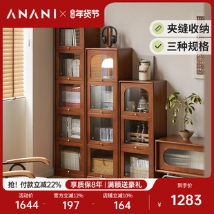 源氏木语阿纳尼实木书柜带柜门夹缝收纳展示柜法式复古翻门置物柜