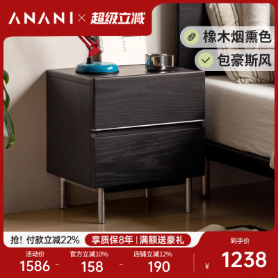 源氏木语阿纳尼轻奢风床头柜