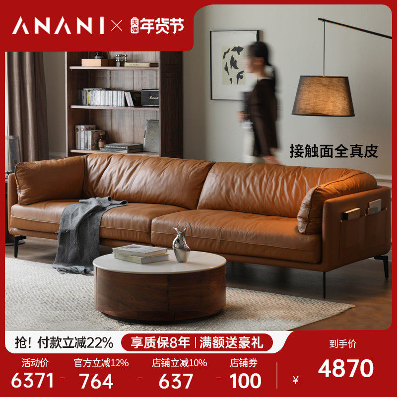 源氏木语阿纳尼真皮沙发客厅意式轻奢头层牛皮沙发高档皮艺沙发,住宅家具,皮艺沙发,淘宝优惠券,粉丝福利购,淘宝优惠卷