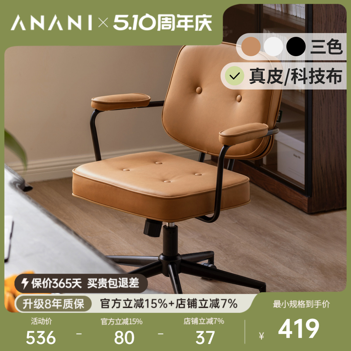 0.64(Ƽͭɫ)640*580*810-870mm)S0528  ̶ Դľﰢʵ408.08Ԫ